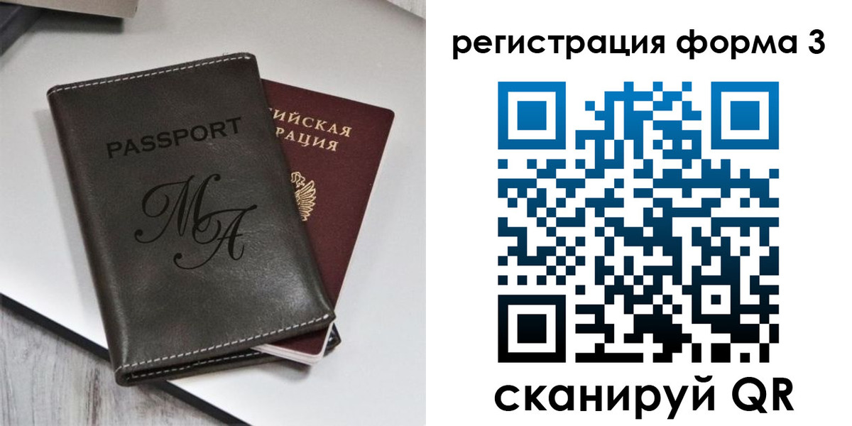 регистрация для дет. сада в Кимрах