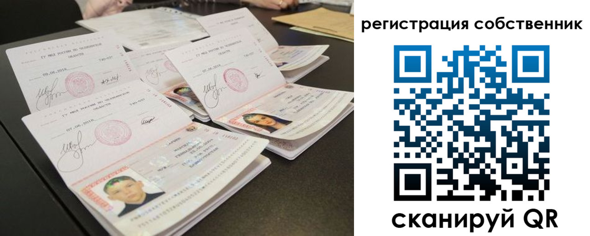 прописка иностранных граждан в Кимрах